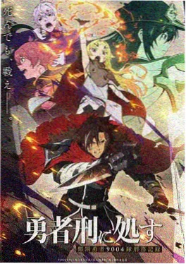西游后传漫画剧场海报