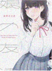 极限挑战山海篇综艺海报
