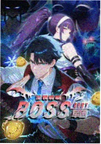 完美世界新纪元动漫海报